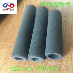 【專業訂做nbr泡棉可樂杯套橡塑磨砂凹凸設計杯具防滑把套】-