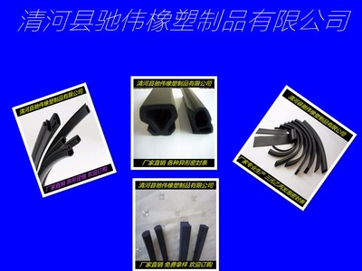 硅膠發(fā)泡密封條長方形隔音防撞條10*20mm彩色裝飾條 量大從優(yōu)圖片_高清圖_細節(jié)圖