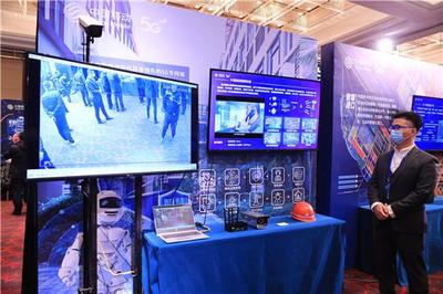 2020年山東省兩化融合深度行總結(jié)大會(huì)暨‘5G+工業(yè)互聯(lián)網(wǎng)’峰會(huì) 移動(dòng)互聯(lián)網(wǎng)技術(shù)賦能產(chǎn)業(yè)升級(jí)新篇章