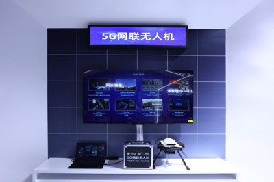 數(shù)實(shí)共生 智連未來 中國移動(dòng)以移動(dòng)互聯(lián)網(wǎng)技術(shù)引領(lǐng)2024互聯(lián)網(wǎng)大會(huì)